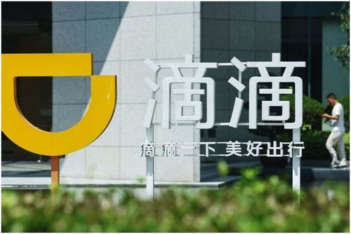交通运输部回应顺风车整改与共享单车退押金 科技赋能治理体系升级