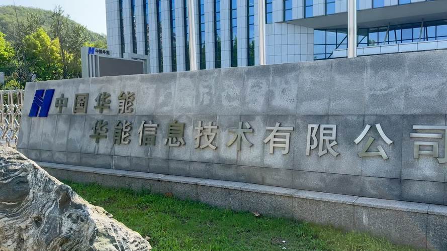 2025年山东网络安全宣传周 聚焦网络信息技术，筑牢数字安全屏障