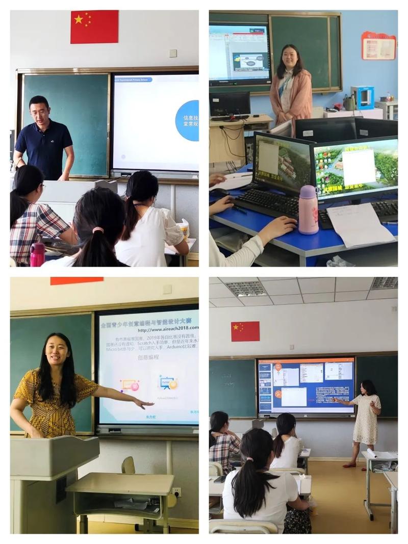 信息技术学科发展趋势、工作重点与数字校园建构及教育网络架构探析